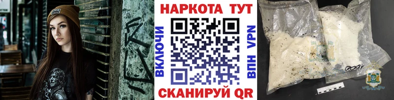 Галлюциногенные грибы Щёлкино
