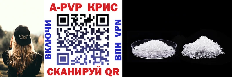 Где продают наркотики Щёлкино Бошки Шишки  LSD-25  Alpha PVP  ГАШ  Мефедрон 