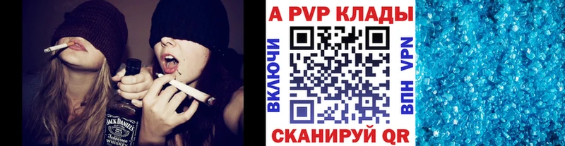 как найти наркотики  MEGA зеркало  дарк нет Telegram  Щёлкино  Alpha PVP СК 