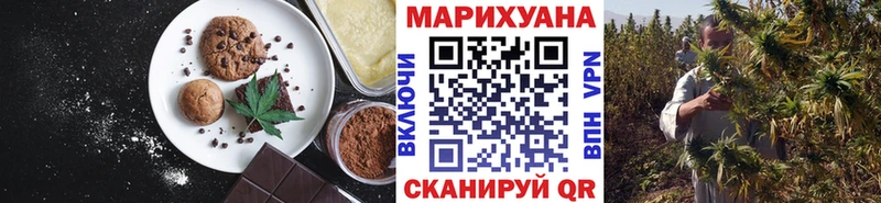 Canna-Cookies марихуана  хочу наркоту  Щёлкино 