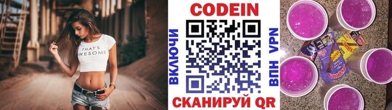 omg ссылка  наркошоп  Щёлкино  Кодеиновый сироп Lean напиток Lean (лин) 