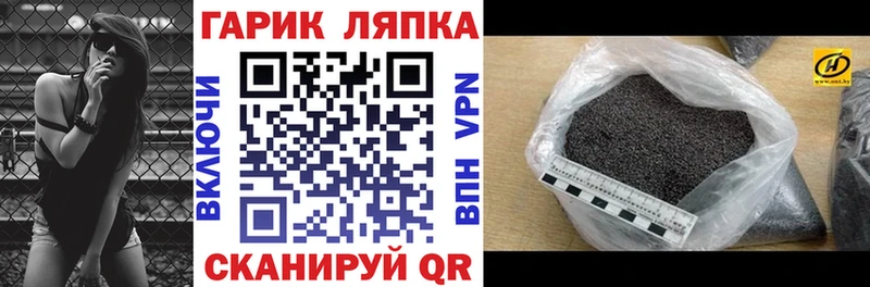ГАШ ice o lator  купить  сайты  Щёлкино 