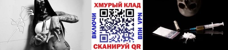 купить закладку  Щёлкино  ГЕРОИН Афган 
