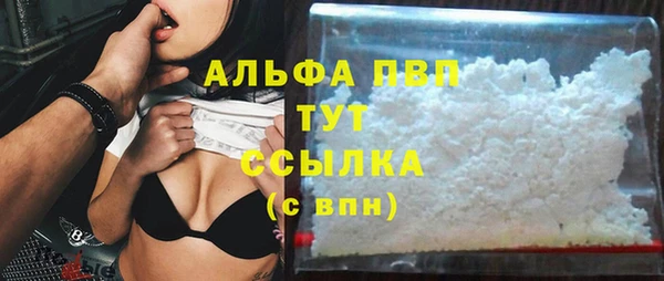 шишки Абинск