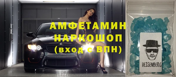 мефедрон мука Алзамай