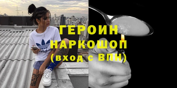 шишки Абинск