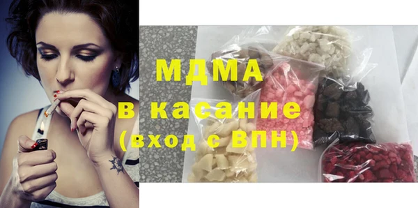 герыч Абдулино