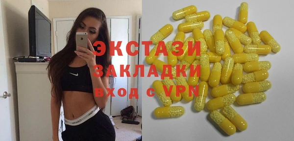 шишки Абинск