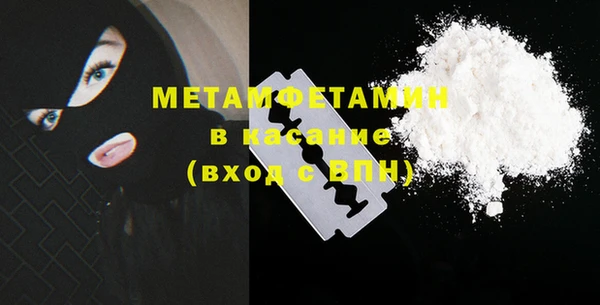 мефедрон мука Алзамай
