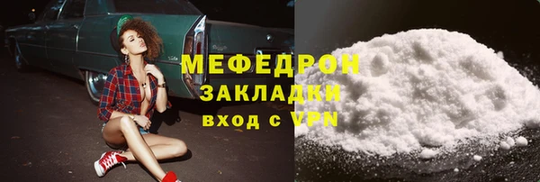 меф Абаза