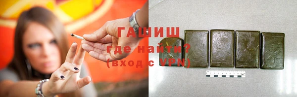 герыч Абдулино