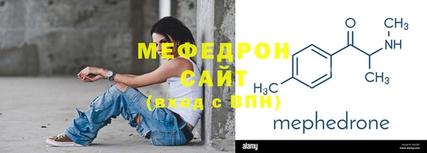 меф Абаза