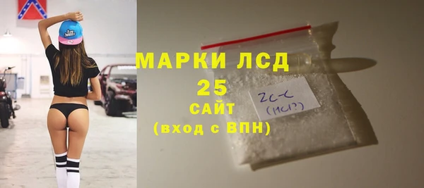 герыч Абдулино