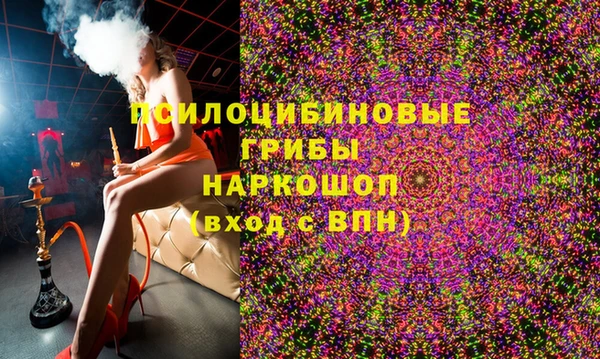 герыч Абдулино