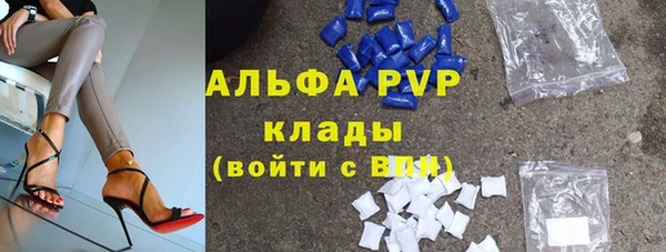 герыч Абдулино