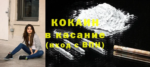 тгк Нефтекумск