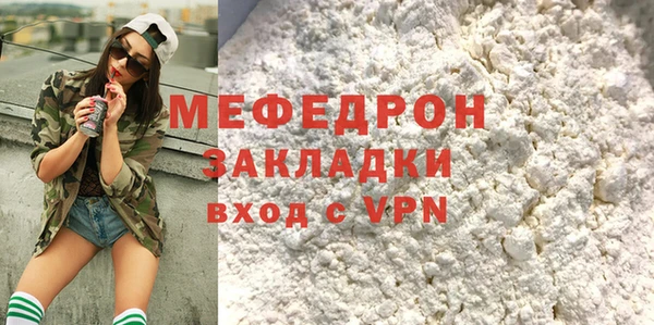 меф Абаза