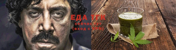 соль курить ск Алексин