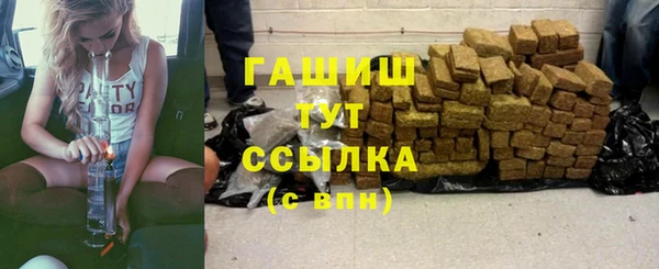 тгк Нефтекумск