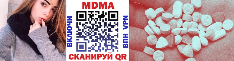 MDMA VHQ продажа наркотиков Щёлкино