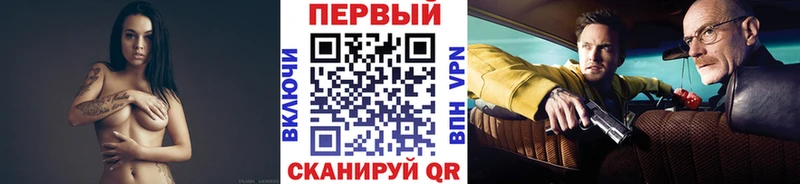 Первитин мет кракен зеркало Щёлкино