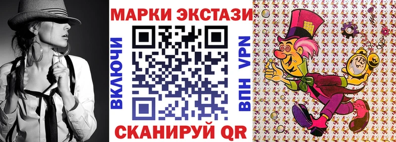 что такое   Щёлкино  Наркотические марки 1500мкг 