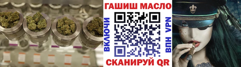 ТГК вейп с тгк  Щёлкино 